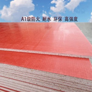 集裝箱房地板紅色玻鎂板基底板A1級防火水活動板房專用環(huán)保玻鎂板