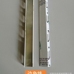 集成吊頂邊角線龍骨輔料配件鋁天花扣板輕鋼龍骨拉爆膨脹管螺絲