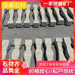 天然花崗巖石材白麻荔枝面黃金麻火燒面芝麻灰光面地鋪工程景