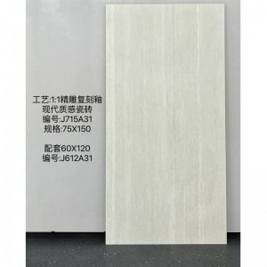 佛山艾菲頓廠家直銷750*1500羅馬洞石精雕復(fù)刻釉酒店會(huì)所高端場(chǎng)所