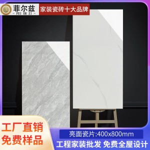 廣東400x800亮面泡水瓷片工程瓷磚客廳衛(wèi)生間廚房陽臺墻磚40x80