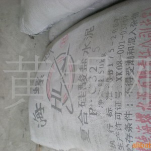廠家直銷批發(fā)家裝建材優(yōu)質(zhì)老鷹水泥原料熟料粉老鷹牌白水泥 建筑
