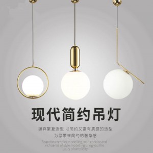 北歐后現(xiàn)代圓形玻璃球單頭簡(jiǎn)約臥室客廳餐廳床頭吧臺(tái)創(chuàng)意個(gè)性吊燈