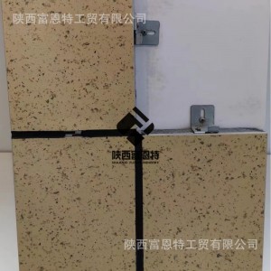 陜西西安巖棉保溫裝飾一體板，水包水一體板，耐酸堿，防火性能好