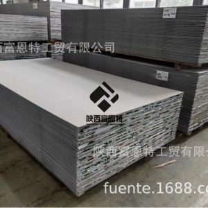 陜西榆林巖棉保溫裝飾一體板，外觀大氣，節(jié)能環(huán)保，耐腐蝕抗老化