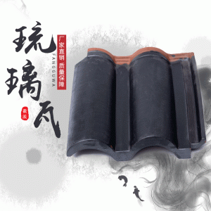 雙筒瓦 平改坡屋面改造瓦片 抗壓抗凍 容易施工 廠家批發(fā)陶瓦