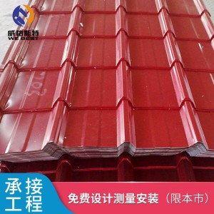 廠家批發(fā)泡沫夾心彩鋼板 840型仿古瓦 活動(dòng)板房彩鋼瓦