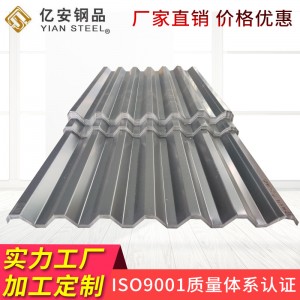 鋼結(jié)構(gòu)屋面墻面用彩鋼瓦 750mm寬彩鋼壓型板 長(zhǎng)度按需生產(chǎn) 750彩