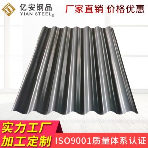 鋼結(jié)構(gòu)波紋橫裝墻面YX35-130-780彩鋼瓦 鹽城廠家780彩鋼瓦橫裝板