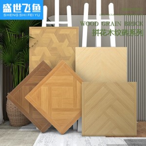 凡爾賽日式拼花木紋磚600x600客廳臥室陽(yáng)臺(tái)防滑地磚 法式復(fù)古瓷磚